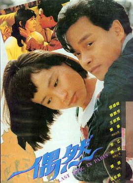 月球 电影海报